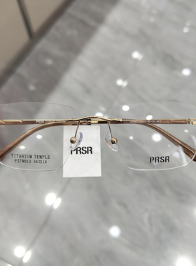 PRSR帕莎PJ79012眼镜框男女商务超轻钛架长方形无框可配近视眼镜
