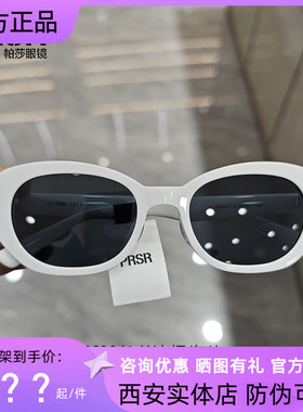 帕莎2024新品龚俊同款大框显瘦近视墨镜女开车专用太阳镜男PS3041