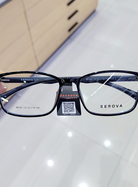 施洛华眼镜架精致小方框修颜时尚男女可配散光有度数防蓝光SF682