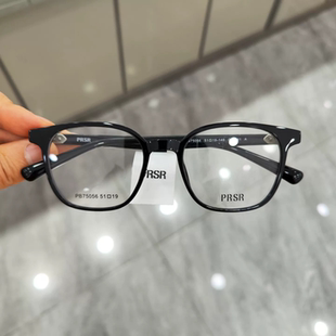 PRSR帕莎眼镜PB75056男时尚潮女显脸小百搭可配近视防蓝光眼镜架