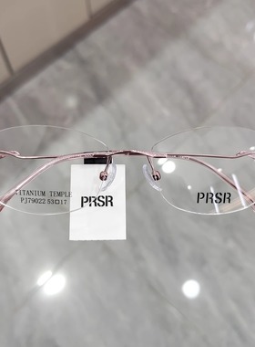 PRSR帕莎PJ79022新款眼镜架女潮时尚超轻无框钛架可配近视眼镜框