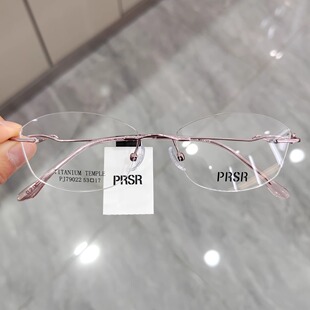 PRSR帕莎PJ79022新款眼镜架女潮时尚超轻无框钛架可配近视眼镜框