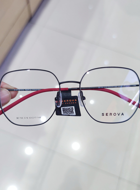 施洛华眼镜框男超轻钛架个性大框显女近视眼睛可配度数SC706