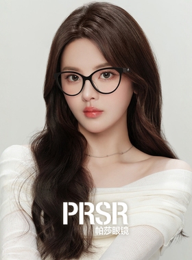 帕莎眼镜框女复古猫眼杨超越同款近视镜架素颜防蓝光眼镜PA71081