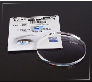 1.56 蔡司镜片A系列1.56 新品 1.67 1.74非球面莲花膜镜片 1.60