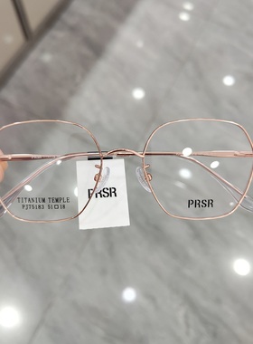 2025新款帕莎PJ75183眼镜框男女方框修颜显瘦可配度数防蓝光镜架