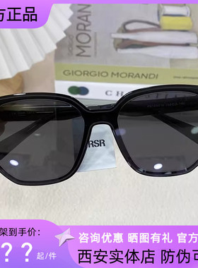 帕莎眼镜2024新款男女防紫外线黑