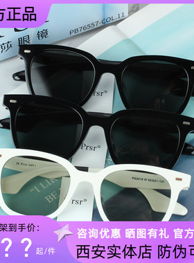 帕莎眼镜2022新品偏光太阳镜女潮流男开车明星同款近视墨镜PS3018