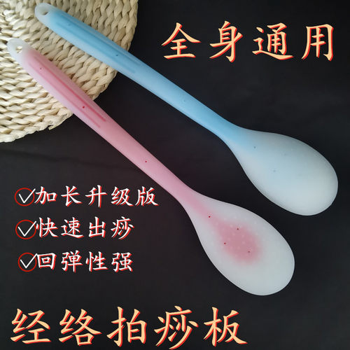 硅胶拍按摩捶颈部肩颈拍打拍