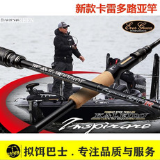 удочка 新款卡雷多evergreen irsc-66m irsc-69mh irsc-611xmh路亚竿