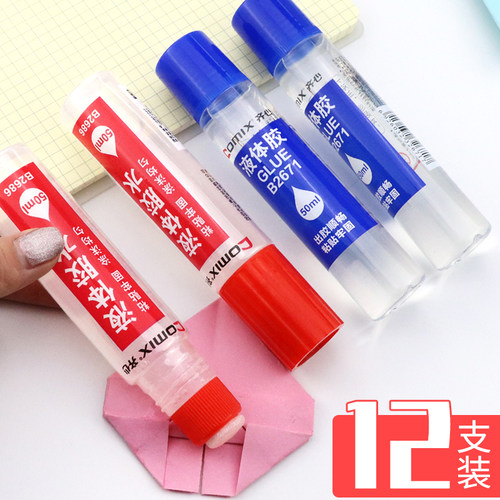 diy齐心可做用品带刷子液体胶水