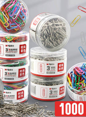 新款晨光彩色回形针 曲别针160个3号包胶糖果色回形针ABS91698