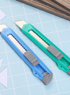 齐心美工刀大号刀片裁纸家用切纸刀 办公纸刀B2809