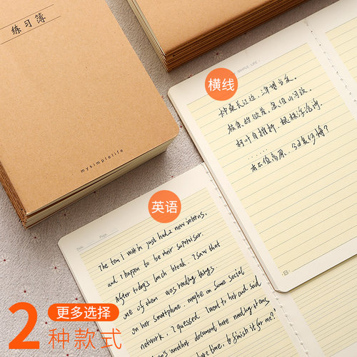 长江A5作业本英语本英文练习薄语文错题本横线本作文读书笔记小学生统一四线格外语本小号单词36张 - 封面