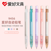 爱好自动铅笔名侦探柯南联名自动铅笔0.5 0.7高颜值不断芯小学生专用儿童按动铅笔可爱儿童男女生活动铅笔