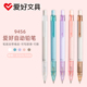 爱好自动铅笔名侦探柯南联名自动铅笔0.5 0.7高颜值不断芯小学生专用儿童按动铅笔可爱儿童男女生活动铅笔