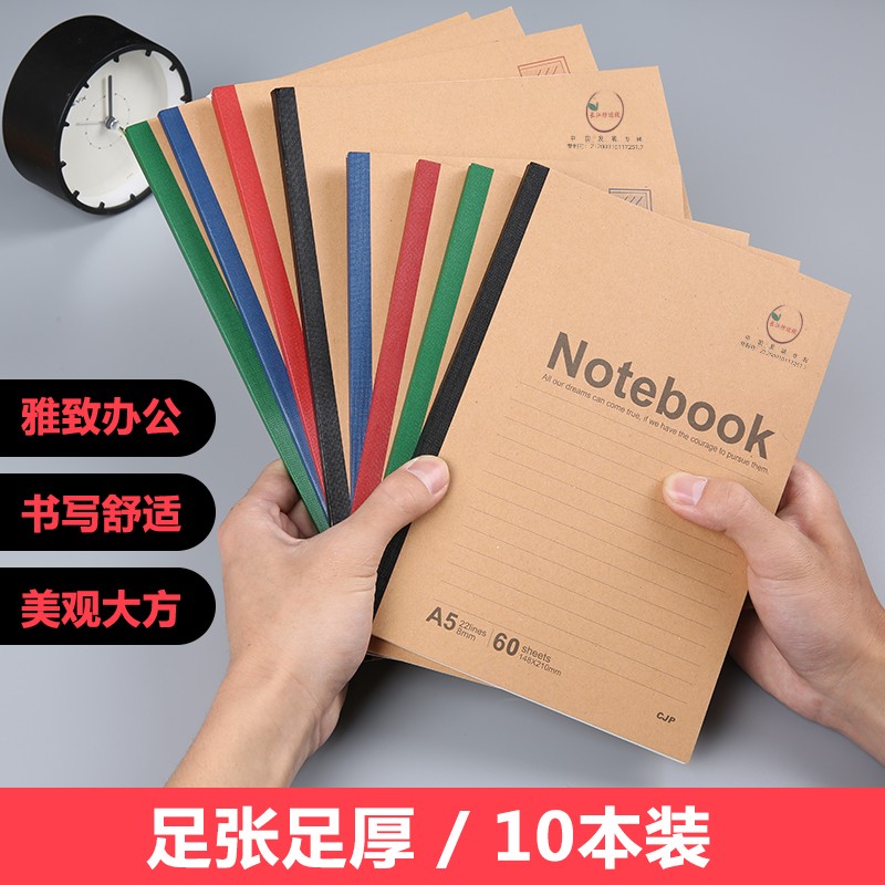 长江无线包背笔记本子A5/B5记事本韩国小清新简约加厚练习本文具大学生作业本软面抄生用大号日记本批发