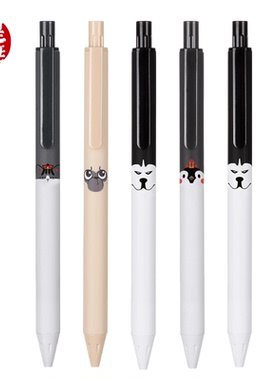 齐心吾皇万睡岁按动中性笔0.5mm盲盒中性笔黑色水笔学生考试笔办公用品文艺小清新黑笔碳素笔5支装