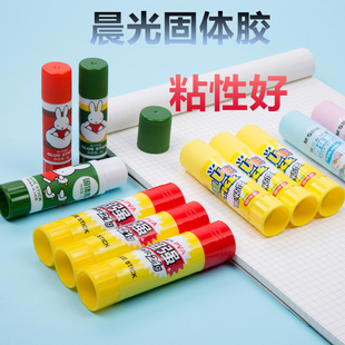 晨光固体胶棒大号小号21g幼儿园儿童学生用做手工课 diy饰品小学生制作材料手帐米菲胶水高粘度办公文具用品