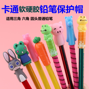(清促)小青蛙儿笔套学生儿童铅笔帽可爱卡通软胶保护套文具笔盖学习用品铅笔盖保护帽 硅胶三角杆硬笔帽