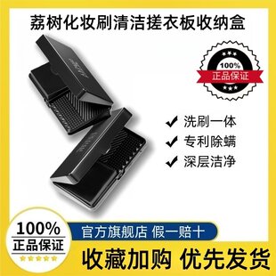 荔树化妆品工具清洗皂剂二合一清洁盒美妆蛋粉扑海绵刷子专用神器