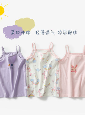 女童吊带纯棉宝宝上衣小背心