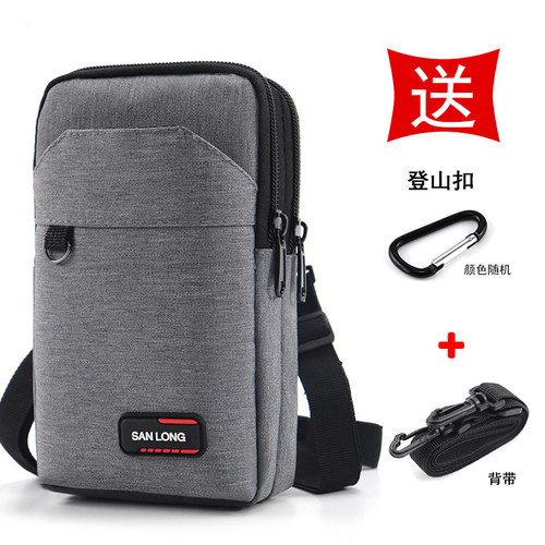 新款挂脖便携迷你手机包