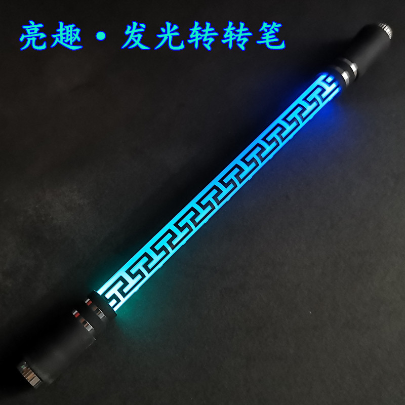亮趣发光转笔泉记转转笔A34灯笔个性转笔初学者转笔指尖减压玩具