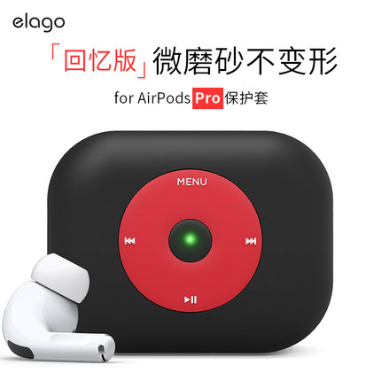 elago韩国适用于苹果蓝牙耳机保护壳airPods Pro保护套airpodspro复古ipod形耳机套软硅胶2代潮