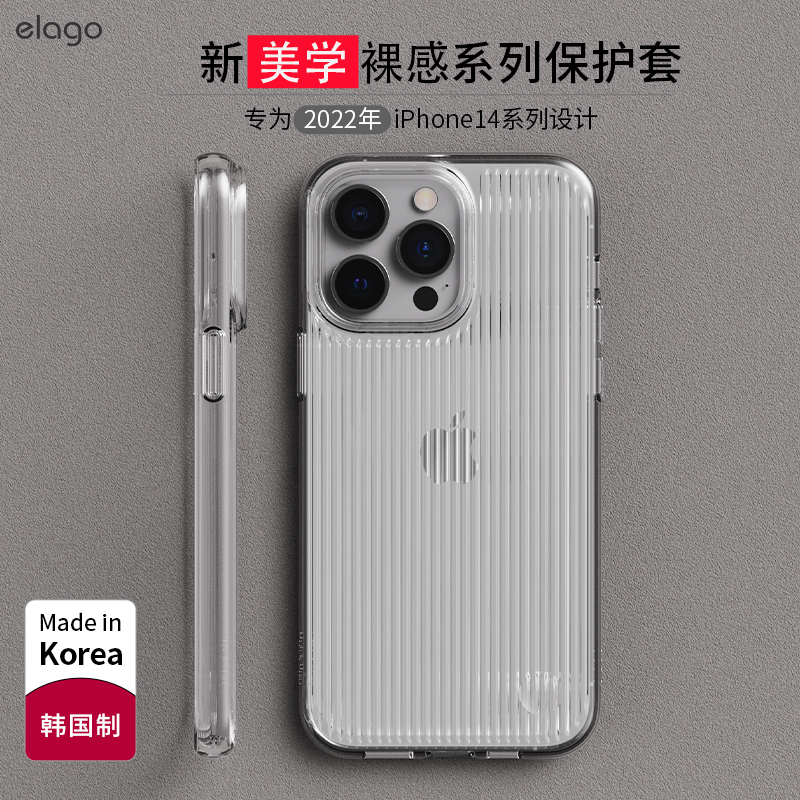 elago适用于苹果14手机壳iPhone14ProMax新条纹透明TPU软壳全包防摔保护套全包女男pm高级感-封面