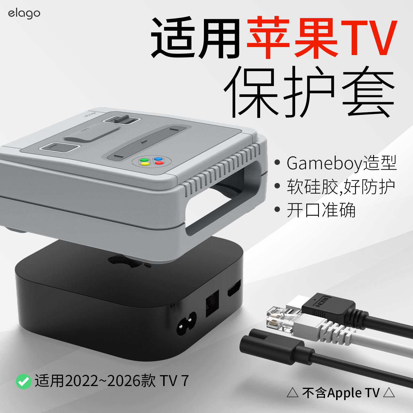 适用于22至26年的苹果TV图片