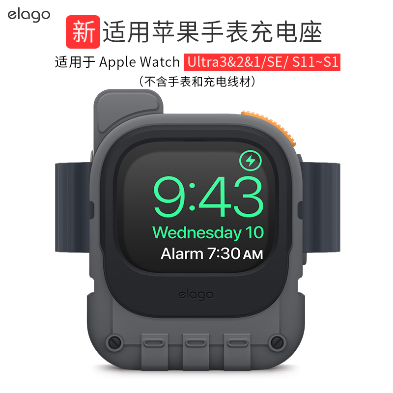 elago创意适用苹果手表充电支架