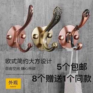 不锈钢挂钩单钩衣帽钩壁挂单个客厅门口试衣间挂衣架免打孔 欧式
