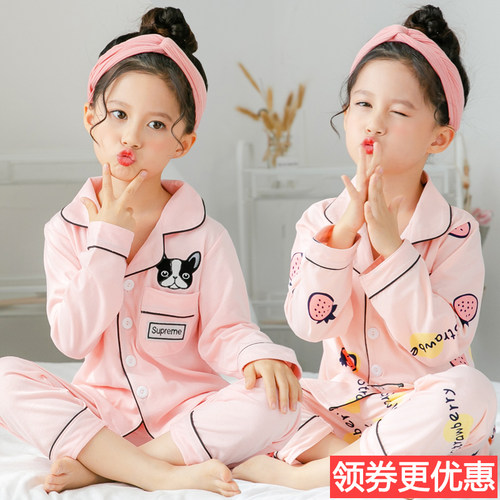 春秋纯棉长袖公主宝宝小孩睡衣