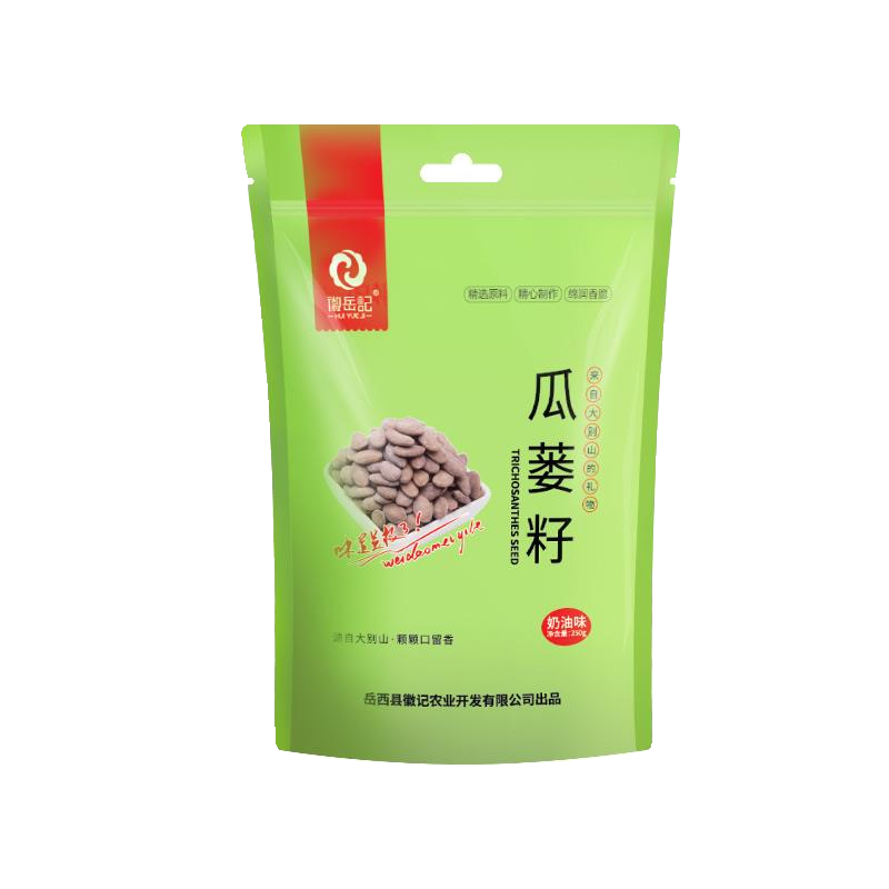 瓜子新货吊瓜子500g小包装中颗粒奶油话梅原味袋装瓜蒌籽炒货零食