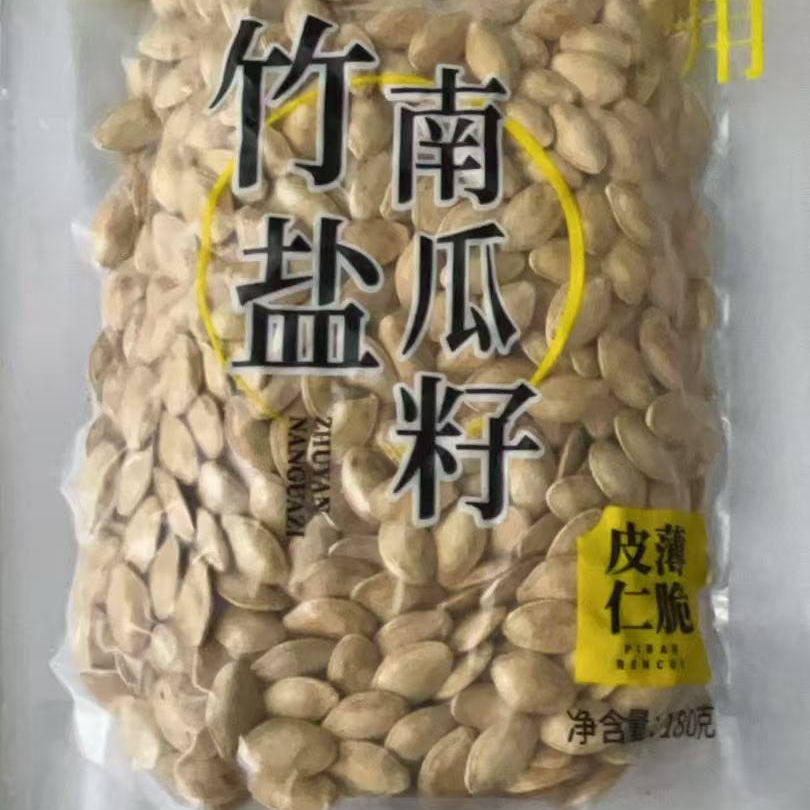 伊果水煮瓜子古法葵瓜子海盐葵花籽竹盐南瓜籽打手南瓜子袋装零食