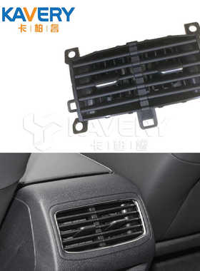 适用于大众新能源ID4C/XID6C/XID7V/S后排出风口中间空调吹风口