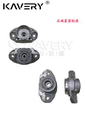 适用于大众新能源ID4C/XID6C/XID7奥迪Q4EQ5E后减震器铝座顶胶