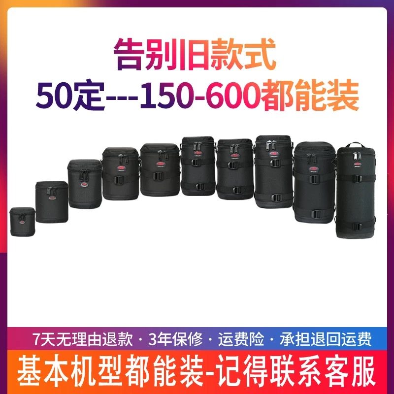 镜头筒60-600保护套腾龙