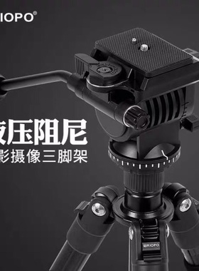 捷宝K2808单反相机三脚架云台便携DV脚架外拍摄影架