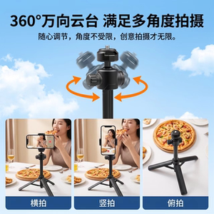 适用DJI大疆pocket4P/4代/3/影石手持自拍杆可延长手机迷你便携