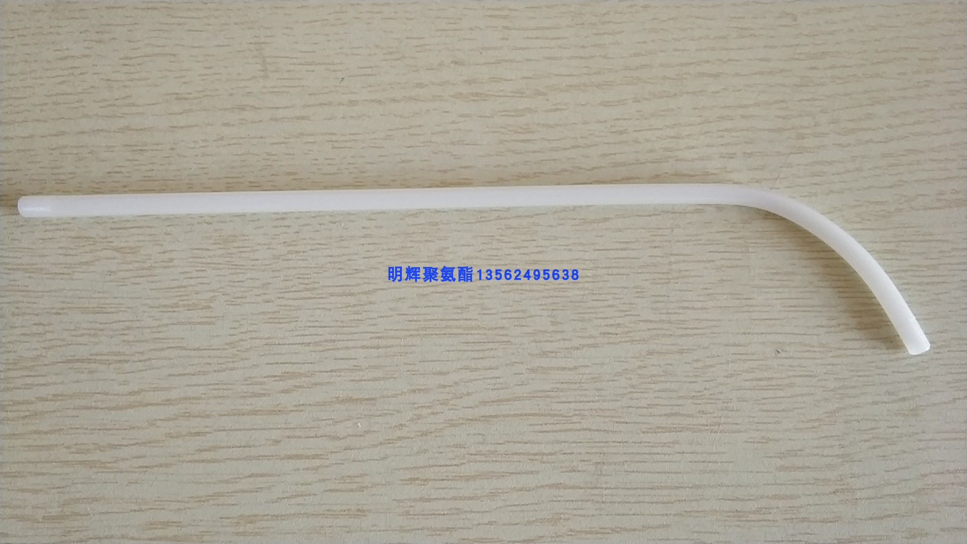 进口尼龙连接管PA2.5*5.5*250mm医疗器械骨水泥专用尼龙连接软管