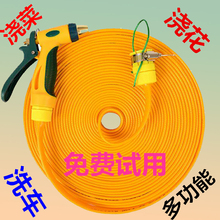 水管软管塑料pvc家用自来水水带万能接头洗车水枪4英分管浇花浇菜