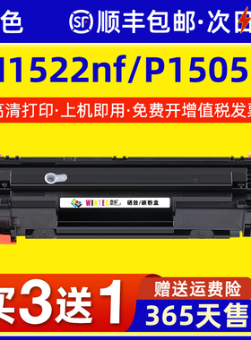 适用惠普M26a硒鼓 HP79A CF279A碳粉盒 LaserJet MFP M26nw一体机墨盒 惠普M12a M12w打印机硒鼓易加粉