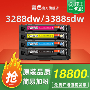 适用惠普3388sdw 3388fdw 3388fdn硒鼓3288dn 3288dw粉盒3301 3302sdw 3303sdw 3203dw/dn碳粉盒W2220A 222A