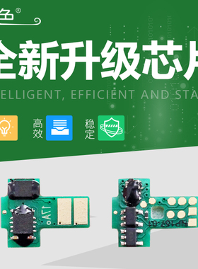 雷色适用惠普CF231A芯片M230sdn hp31a打印机Pro Ultra MFP M206dn M230fdw CF232A hp32a