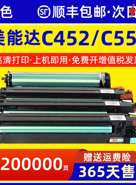 适用柯尼卡美能达C452 C552感光鼓组件C552 C654e硒鼓柯美C754 754e套鼓Bizhub C652DS复印机DR612 711显影仓