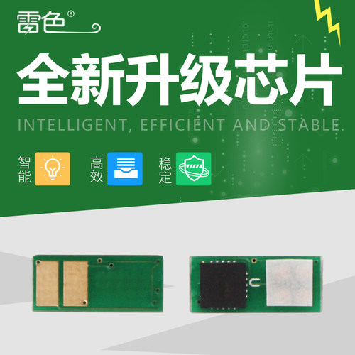 适用佳能MF633CdwMF631Cn芯片