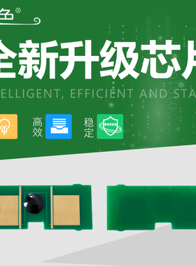 适用惠普4250n芯片HP42a HP4250n 4250dtn 4240n硒鼓芯片4350n 4350tn芯片HP4350 4350 M4345 Q5942A芯片