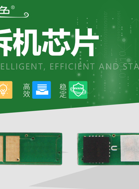 适用佳能MF742Cdw芯片MF746Cx CRG055芯片LBP663Cdw LBP664Cx芯片Canon LBP663Cdn CRG055H芯片